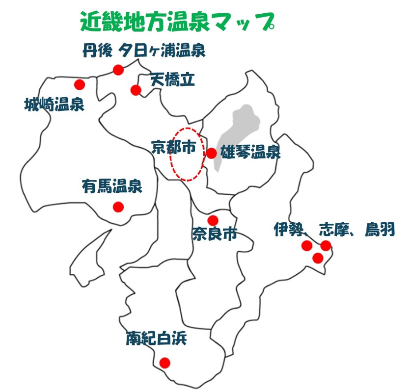 近畿温泉map