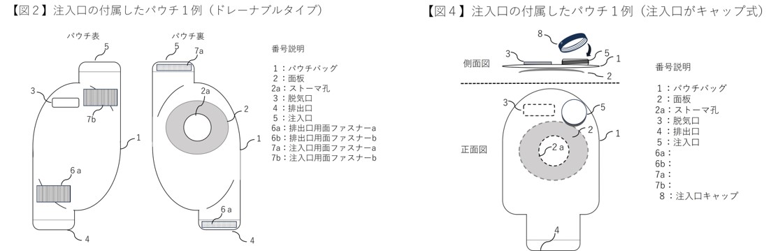 特許