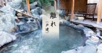9湯めぐりテーマパーク-龍洞-