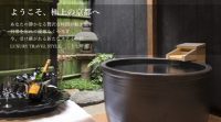 1上七軒億
