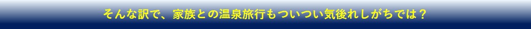 温泉街